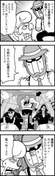 Rule 34 | 4boys, 4koma, arrow (projectile), bkub, clenched hands, cockpit, comic, emphasis lines, facial hair, fedora, goatee, greyscale, halftone, hat, ip police tsuduki chan, jason beck, male focus, mask, monochrome, multiple boys, necktie, pompadour, saigo (ip police tsuduki chan), shaded face, shirt, shouting, simple background, speech bubble, speed lines, ^^^, suspenders, sweatdrop, talking, the big o, translation request, trembling, white background