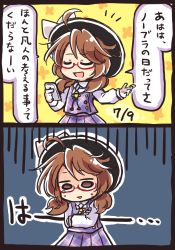 Rule 34 | 1girl, :d, brown hair, cellphone, crossed arms, empty eyes, gloom (expression), hat, low twintails, lowres, open mouth, phone, pote (ptkan), shirt, short hair, simple background, skirt, smartphone, smile, tears, touhou, translation request, twintails, usami sumireko, vest