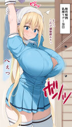 Rule 34 | 1girl, absurdres, arm up, arms up, blend s, blonde hair, blue eyes, blue shirt, blue skirt, breasts, bursting breasts, closed mouth, gloves, hair between eyes, head scarf, highres, hinata kaho, huge breasts, indoors, long hair, noripachi, popped button, shirt, short sleeves, skirt, skirt set, smile, solo, stile uniform, stretching, thighhighs, translation request, twintails, undersized clothes, very long hair, waitress, wardrobe malfunction, white gloves