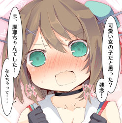 Rule 34 | 10s, 1girl, bad id, bad pixiv id, bare shoulders, black gloves, blush, brown hair, commentary request, gloves, green eyes, hair between eyes, heartbeat, kantai collection, matsushita yuu, maya (kancolle), maya kai ni (kancolle), meme, nose blush, open mouth, solo, too bad! it was just me! (meme), translation request, wavy mouth