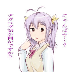 Rule 34 | 1girl, :&lt;, aged up, alternate hairstyle, antenna hair, blush, brown eyes, chestnut mouth, dot nose, hair ribbon, twirling hair, jitome, long hair, looking at viewer, miyauchi renge, neck ribbon, non non biyori, open mouth, purple hair, ribbon, school uniform, simple background, solo, sweater vest, triangle mouth, twintails, two side up, ueyama michirou, upper body, white background, yellow ribbon