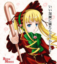 Rule 34 | 00s, 1girl, blonde hair, blue eyes, bonnet, bow, cane, copyright name, cowboy shot, flower, frills, green bow, jitome, long hair, looking at viewer, petals, pink flower, pink rose, rose, rozen maiden, shinku, solo, text focus, twintails