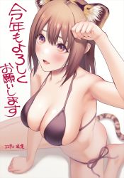 Rule 34 | 1girl, animal ear fluff, animal ears, arm support, armpits, bare shoulders, barefoot, bikini, black bikini, blurry, blush, breasts, brown eyes, brown hair, chinese zodiac, cleavage, clenched hands, collarbone, depth of field, edogawa roman, fake animal ears, fake tail, fang, from above, hair between eyes, halterneck, headband, large breasts, lipstick, long hair, looking up, makeup, open mouth, original, panties, parted bangs, side-tie bikini bottom, side-tie panties, sideboob, sidelocks, signature, simple background, sitting, soles, solo, string bikini, swimsuit, tail, tiger, tiger ears, tiger tail, underwear, wariza, white background, year of the tiger
