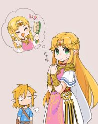 Rule 34 | 1boy, 1girl, alternate costume, blonde hair, blue eyes, blush, cosplay, dress, dual persona, earrings, gloves, green eyes, hair ornament, highres, jewelry, long hair, looking at viewer, nintendo, nisikicoi, open mouth, pointy ears, princess zelda, simple background, smile, super smash bros., the legend of zelda, the legend of zelda: a link between worlds, the legend of zelda: breath of the wild, thick eyebrows, tiara, triforce