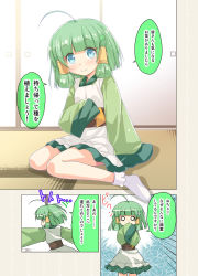 Rule 34 | 1girl, ahoge, blue eyes, blush, cafe-chan to break time, comic, dress, emphasis lines, eyebrows, green hair, hair ornament, hair tubes, leaf hair ornament, long sleeves, looking at viewer, midori (cafe-chan to break time), o o, obi, personification, porurin (do-desho), sash, short hair, sitting, sleeves past wrists, smile, socks, solo, translation request, white socks, wide sleeves