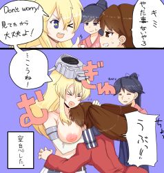 Rule 34 | bad id, bad pixiv id, blonde hair, blue eyes, blue hair, breast smother, breasts, brown hair, face to breasts, fingerless gloves, gloves, hakama, hakama short skirt, hakama skirt, high ponytail, houshou (kancolle), iowa (kancolle), japanese clothes, kantai collection, large breasts, long hair, multiple girls, nb (pixiv594732), nipples, ryuujou (kancolle), skirt, star-shaped pupils, star (symbol), sweat, symbol-shaped pupils, translation request