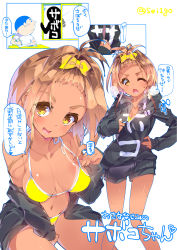 Rule 34 | +++, . ., 1girl, 2boys, :d, bangs pinned back, bare shoulders, between legs, bikini, bikini tan, bikini under clothes, black jacket, black shorts, blush, book, bow, breasts, breasts apart, breath, brown eyes, chair, chestnut mouth, chibi, cleavage, closed mouth, clothes writing, collarbone, colored eyelashes, commentary request, d;, desk, dot eyes, dot nose, eyelashes, faceless, faceless male, fang, fujishima-sei ichi-gou, hair bow, hand between legs, hand on own hip, hand up, head tilt, heart, highres, holding, holding pencil, hood, hood down, hooded jacket, jacket, long hair, long sleeves, looking at viewer, looking outside, looking to the side, looking up, medium breasts, meikou gijuku, multiple boys, multiple views, navel, on chair, one eye closed, open book, open clothes, open jacket, open mouth, open window, pencil, pigeon-toed, saborou, school chair, school desk, shiny skin, short shorts, short sleeves, shorts, silhouette, simple background, sitting, sleeves past wrists, smile, sound effects, speech bubble, spoken heart, standing, strap pull, string bikini, sweat, sweatdrop, swimsuit, tan, tanline, thick eyebrows, thigh gap, thought bubble, through window, translation request, twitter username, unzipping, v-shaped eyebrows, wavy mouth, white background, window, writing, yellow bikini, yellow bow, yellow eyes, zipper pull tab
