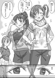 Rule 34 | 3girls, :/, arm behind back, breasts, chestnut mouth, commentary request, crossed bangs, fanged bangs, furrowed brow, greyscale, hair bun, hand on own face, hands on own hips, hazuki ren, jacket, long hair, looking at another, love live!, love live! superstar!!, marugoshi teppei, medium breasts, monochrome, multiple girls, notice lines, o o, one eye closed, open mouth, pants, partially unzipped, shirt, short hair, short sleeves, shorts, sidelocks, single side bun, speech bubble, sweat, t-shirt, translation request, very sweaty, wakana shiki, wet, wet clothes, white background, yoneme mei