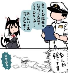 Rule 34 | 1boy, 1girl, 2koma, admiral (kancolle), anchor symbol, animal ears, arrow (symbol), asashio (kancolle), black hair, cat ears, cat tail, comic, dress, faceless, faceless male, hat, kantai collection, long hair, long sleeves, lowres, lying, on stomach, peaked cap, pinafore dress, salute, sleeveless, sleeveless dress, solid circle eyes, tail, terrajin, translation request, v-shaped eyebrows