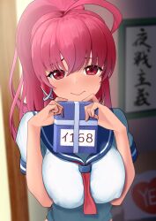 Rule 34 | 1girl, alternate breast size, bed, blue one-piece swimsuit, blurry, blurry background, box, breasts, dorachan r, gift, gift box, hair ribbon, heart, highres, holding, holding gift, i-168 (kancolle), indoors, kantai collection, large breasts, long hair, looking at viewer, one-piece swimsuit, pillow, ponytail, red eyes, red hair, ribbon, school swimsuit, school uniform, serafuku, short sleeves, solo, standing, swimsuit, swimsuit under clothes, upper body, valentine, yes, yes-no pillow
