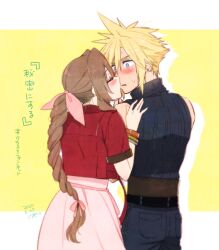 Rule 34 | 1boy, 1girl, aerith gainsborough, aqua eyes, artist name, bangle, belt, blonde hair, blue pants, blue shirt, blush, border, bracelet, braid, braided ponytail, brown belt, brown hair, closed eyes, cloud strife, couple, cowboy shot, cropped jacket, dated, dress, earrings, final fantasy, final fantasy vii, final fantasy vii remake, hair between eyes, hair ribbon, hand on another&#039;s shoulder, hetero, imminent kiss, jacket, jewelry, krudears, long dress, long hair, looking at another, multiple belts, pants, parted lips, pink dress, pink ribbon, red jacket, ribbon, shirt, short hair, short sleeves, sidelocks, single braid, single earring, sleeveless, sleeveless turtleneck, spiked hair, sweatdrop, turtleneck, wavy hair, white border, wide-eyed, yellow background