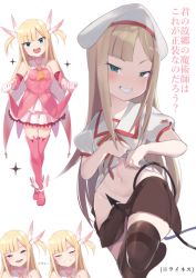 Rule 34 | 1girl, artist request, blonde hair, blush, boots, cosplay, demon tail, dress, elbow gloves, fate/kaleid liner prisma illya, fate (series), feathers, gloves, illyasviel von einzbern, illyasviel von einzbern (cosplay), leotard, long hair, looking at viewer, lord el-melloi ii case files, magical girl, open mouth, prisma illya, prisma illya (cosplay), reines el-melloi archisorte, smile, solo, source request, tail, thighhighs, white gloves