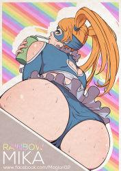 Rule 34 | 1girl, ass, blonde hair, clothing cutout, domino mask, drinking, drinking straw, from behind, heart, heart cutout, magion02, mask, perspective, rainbow mika, solo, street fighter, sweat, twintails