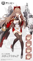 Rule 34 | 1girl, ;), adjusting hair, aiguillette, aiko (kanl), ascot, azur lane, belt, black ascot, breasts, buckle, buttons, cannon, character name, cropped jacket, dress, expressions, full body, gloves, grey thighhighs, hair between eyes, hair ribbon, holding, holding sword, holding weapon, jacket, large breasts, light brown hair, logo, long hair, looking at viewer, multicolored clothes, multicolored dress, multiple views, one eye closed, ponytail, purple eyes, red dress, red jacket, red ribbon, ribbon, rigging, rudder footwear, shoes, short dress, sidelocks, silhouette, smile, swiftsure (azur lane), sword, thighhighs, torpedo launcher, tsurime, turret, very long hair, watermark, weapon, weibo watermark, white background, white dress, white gloves, wide sleeves