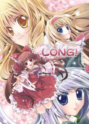 Rule 34 | 4girls, :d, alice margatroid, alternate hair length, alternate hairstyle, blue eyes, cherry blossoms, cover, cover page, female focus, flower, frilled skirt, frills, hakurei reimu, kirisame marisa, konpaku youmu, long hair, looking at viewer, multiple girls, open mouth, outstretched hand, red eyes, skirt, skirt set, smile, touhou, yanagise, yellow eyes