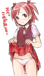 Rule 34 | 1girl, blush, bow, bow panties, brown eyes, clothes lift, face, female focus, ha-ru, hair bow, japanese text, lifted by self, mahou sensei negima!, panties, pink hair, plaid, ribbon, sasaki makie, school uniform, short hair, simple background, skirt, skirt lift, smile, solo, translation request, underwear, white background, white panties