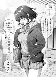Rule 34 | 1girl, bag, blush, bow, bowtie, breasts, building, choker, collared shirt, commentary, greyscale, hand in pocket, highres, hood, hooded jacket, jacket, looking at viewer, monochrome, original, outdoors, plaid, plaid skirt, plant, pov, school bag, school uniform, shirt, short hair, skirt, solo, stone floor, sweatdrop, sweater vest, translation request, yakitomato
