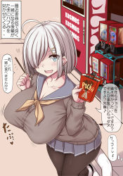 Rule 34 | 1girl, ahoge, blue eyes, blush, bouncing breasts, breasts, cleavage, commentary request, covered erect nipples, food, grey hair, hair ornament, hair over one eye, hairclip, hamakaze (kancolle), heart, highres, holding, holding food, huge breasts, jema, kantai collection, miniskirt, open mouth, pantyhose, pocky, school uniform, serafuku, short hair, skirt, solo, translation request, vending machine, wavy mouth