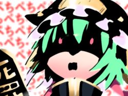 Rule 34 | 1girl, angry, bad end, blurry, commentary, death, depth of field, furious, glowing, glowing eyes, green hair, hammer (sunset beach), hat, open mouth, red eyes, rod of remorse, shaded face, shiki eiki, short hair, solo, touhou, upper body