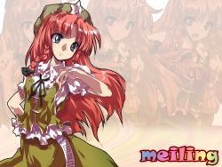 Rule 34 | 1girl, blue eyes, female focus, hat, hong meiling, immaterial and missing power, long hair, red hair, solo, star (symbol), touhou, wallpaper