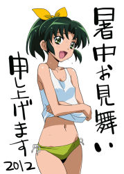 Rule 34 | 10s, 1girl, 2012, :d, bare shoulders, bikini, bikini bottom only, blush, clothes lift, covered erect nipples, cowboy shot, crossed arms, dated, female focus, flat chest, green eyes, green hair, hair ribbon, kizaki, looking at viewer, matching hair/eyes, midorikawa nao, navel, open mouth, parted bangs, ponytail, precure, ribbon, shirt lift, shochuumimai, side-tie bikini bottom, simple background, sleeveless, smile, smile precure!, solo, standing, summer, sweat, swimsuit, tank top, text focus, translated, undressing, volvox, white background, yellow ribbon