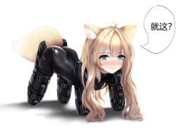 Rule 34 | 1girl, absurdres, ahoge, animal ear fluff, animal ears, bdsm, bianfu yeyue, bitchsuit, blonde hair, blue eyes, blush, bondage, bound, bound arms, bound legs, commentary request, highres, human dog, leather, long hair, looking at viewer, mixed-language commentary, original, shadow, smile, solo, speech bubble, tail, translation request, white background