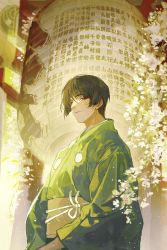 Rule 34 | 1boy, branch, brown hair, closed mouth, day, flower, from below, green kimono, highres, ishikirimaru, japanese clothes, kimono, lantern, light particles, long sleeves, looking at viewer, looking down, male focus, mengxiaheqing, paper lantern, plant, purple eyes, short hair, sidelocks, smile, solo, touken ranbu, upper body, wide sleeves