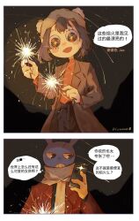 Rule 34 | 1boy, 1girl, alternate costume, black eyes, blue eyes, cellphone, chinese commentary, colored sclera, commentary request, custardmelts, heterochromia, highres, holding, holding fireworks, holding phone, jacket, jax (the amazing digital circus), night, open clothes, open jacket, outdoors, pale skin, phone, pomni (the amazing digital circus), red eyes, short hair, smartphone, sweater, taking picture, the amazing digital circus, winter clothes, yellow sclera
