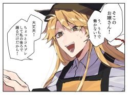 Rule 34 | 1girl, black hat, blonde hair, brown eyes, brown hat, cape, collared shirt, detached sleeves, fuuga (perv rsity), hair between eyes, hat, long hair, looking to the side, matara okina, open mouth, shirt, simple background, smile, solo, sweatdrop, tabard, tate eboshi, teeth, touhou, translation request, upper body, white background, white shirt, yellow eyes