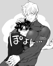 Rule 34 | 2boys, between pecs, between pectorals, blush, bodysuit, comforting, fate/grand order, fate (series), fujimaru ritsuka (male), greyscale, head between pecs, head on chest, hug, irie irie448, male focus, monochrome, multiple boys, muscular, muscular male, pectorals, percival (fate), simple background, smile, yaoi