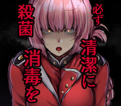 Rule 34 | 1girl, between breasts, black background, breasts, coat, eyebrows hidden by hair, fate/grand order, fate (series), florence nightingale (fate), large breasts, looking at viewer, military, military uniform, mitsugi, open mouth, pink hair, red coat, red eyes, simple background, solo, strap between breasts, teeth, translation request, uniform, upper teeth only