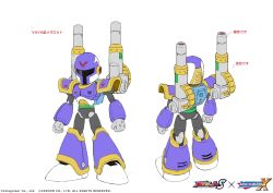 Rule 34 | absurdres, armor, character sheet, commentary request, concept art, forehead jewel, full armor, helmet, highres, humanoid robot, joints, katahira masashi, medarot s, mega man (series), mega man x1, mega man x (series), official art, purple headwear, robot, second-party source, shoulder armor, shoulder cannon, simple background, thrusters, translation request, vile (mega man), weapon, white background
