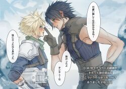Rule 34 | 2boys, absurdres, armor, belt, black hair, blonde hair, blue shirt, blush, brown belt, cloud strife, crisis core final fantasy vii, final fantasy, final fantasy vii, finger to another&#039;s nose, green scarf, hair between eyes, hand on own hip, helmet, highres, holding, holding helmet, leaning forward, male focus, messa mo, multiple belts, multiple boys, outdoors, parted bangs, parted lips, scarf, shinra infantry uniform, shirt, short hair, shoulder armor, sleeveless, sleeveless turtleneck, sleeves rolled up, smile, speech bubble, spiked hair, suspenders, turtleneck, upper body, winter, yaoi, zack fair