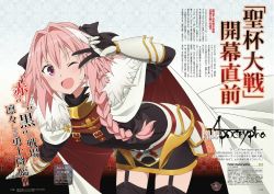 Rule 34 | 1boy, ;d, astolfo (fate), black thighhighs, blush, braid, cape, fang, fate/apocrypha, fate (series), garter straps, hair ribbon, highres, jpeg artifacts, key visual, long hair, looking at viewer, male focus, official art, one eye closed, open mouth, pink hair, promotional art, purple eyes, ribbon, single braid, smile, solo, thighhighs, trap, v over eye