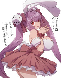 Rule 34 | :d, animal ears, bare shoulders, bow, breasts, cowboy shot, detached sleeves, di gi charat, dice hair ornament, from side, hair bow, hair intakes, hair ornament, hands up, highres, huge breasts, long hair, looking at viewer, looking to the side, open mouth, own hands together, puffy detached sleeves, puffy short sleeves, puffy sleeves, purple hair, rabbit ears, rabbit tail, red bow, red eyes, red ribbon, red skirt, ribbon, short sleeves, skirt, smile, solo, sumiyao (amam), tail, translation request, twintails, usada hikaru, very long hair, wrist ribbon