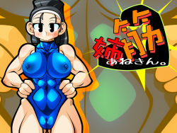 Rule 34 | 1girl, abs, anekin, ashita ha docchida!?, black hair, blush, breasts, cameltoe, character request, covered erect nipples, hands on own hips, headband, highres, hip focus, large breasts, leotard, looking at viewer, muscular, ponytail, skin tight, thick thighs, thighs, translation request, turtleneck, wide hips, zoom layer