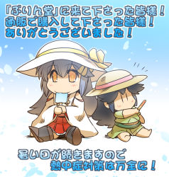 Rule 34 | 2girls, aged down, black hair, bow, chibi, commentary request, detached sleeves, eating, food, food in mouth, grey hair, hair ornament, hairclip, haruna (kancolle), hat, hat bow, hisahiko, japanese clothes, kantai collection, katsuragi (kancolle), long sleeves, multiple girls, navel, nontraditional miko, orange eyes, pleated skirt, ponytail, popsicle, short sleeves, sitting, skirt, star-shaped pupils, star (symbol), straw hat, sun hat, surprised, symbol-shaped pupils, thighhighs, translation request, wide sleeves