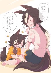 Rule 34 | 2girls, :d, ^ ^, absurdres, animal ears, barefoot, black hair, black shorts, blush, brown background, closed eyes, commentary request, hair brush, hair over one eye, highres, holding, horse ears, horse girl, horse tail, maru (hachi 47923), mother and daughter, multicolored hair, multiple girls, open mouth, shirt, short sleeves, shorts, sitting, smile, star (symbol), tail, tail wagging, translation request, two-tone background, two-tone hair, umamusume, vodka (umamusume), white background, white hair, white shirt, yellow shirt