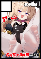 Rule 34 | 1girl, :d, absurdres, alternate costume, animal ears, azur lane, bache (azur lane), bare shoulders, black leotard, blonde hair, blush, breasts, cameltoe, clothes pull, collar, commentary, covered navel, curly hair, english commentary, fang, feet, foot focus, fur-trimmed jacket, fur trim, hair between eyes, half-closed eyes, highres, igarashi gozo, jacket, jacket pull, leotard, long hair, lying, no shoes, on back, open clothes, open jacket, open mouth, pantyhose, playboy bunny, purple eyes, rabbit ears, small breasts, smile, smug, solo, spread legs, strapless, strapless leotard, translation request, very long hair, yellow jacket