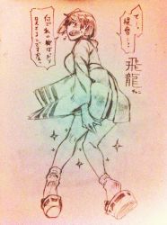 Rule 34 | 10s, 1girl, blush, embarrassed, from behind, hiryuu (kancolle), japanese clothes, kanemaki thomas, kantai collection, kimono, loose socks, monochrome, sandals, scan, short hair, sketch, socks, sparkle, traditional media, translation request