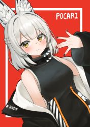 Rule 34 | 1girl, absurdres, animal ear fluff, animal ears, barcode, bare shoulders, fingernails, highres, jacket, looking at viewer, nail polish, open clothes, open jacket, original, pocari (sq551), short hair, smile, vrchat, white hair, yellow eyes, zipper