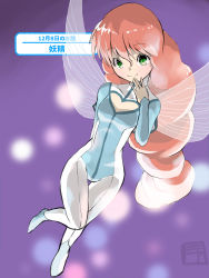 Rule 34 | 1girl, breasts, cham fau, cleavage cutout, clothing cutout, fairy, fairy wings, floating, green eyes, hair between eyes, hand to own mouth, highres, long hair, miyauchi yuusuke, orange hair, seisenshi dunbine, small breasts, smile, solo, very long hair, wings