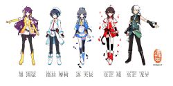 Rule 34 | 2boys, 3girls, artist request, chinese text, highres, lineup, looking at viewer, luo tianyi, mo qingxian, multiple boys, multiple girls, official art, simple background, standing, text focus, translated, vocaloid, vocanese, white background, yuezheng ling, yuezheng longya, zhiyu moke