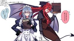 Rule 34 | 2girls, apron, bat wings, blue dress, blue eyes, book, braid, demon tail, demon wings, dress, grey hair, head wings, highres, himadera, izayoi sakuya, koakuma, long hair, maid, maid apron, maid headdress, multiple girls, partially translated, red eyes, red hair, simple background, smile, tail, touhou, translation request, twin braids, white background, wings