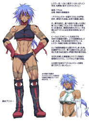 Rule 34 | 1girl, abs, alternate costume, blue hair, blush, boots, breasts, buchou chinke, character sheet, dark skin, dress, elbow gloves, elbow pads, embarrassed, facepaint, gloves, grey hair, hand wraps, hands on own hips, hecaton keiko, highres, knee boots, large breasts, long hair, multiple views, muscular, navel, ponytail, red eyes, ring dream, scar, sweat, sweatdrop, tan, tanline, teeth, torn clothes, translation request, wedding dress, wrestling outfit, wrist wrap