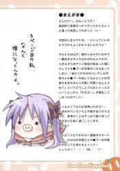 Rule 34 | 00s, animal, blush, clothed animal, eretto, full body, highres, kagamin boo, long hair, lucky star, no humans, pig, purple hair, simple background, standing, translation request, white background