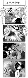 Rule 34 | 3girls, 4koma, absurdres, alternate costume, animal ears, ass, blazer, carrot, carrot necklace, comic, dress, emphasis lines, floral print, foaming at the mouth, gameplay mechanics, greyscale, highres, houraisan kaguya, inaba tewi, injury, jacket, jewelry, kezune (i- -i), long hair, monochrome, multiple girls, necklace, necktie, o o, panties, pantyhose, pendant, rabbit ears, reisen udongein inaba, ribbon, seigaiha, shaded face, short hair, skates, skirt, tatami, thighhighs, touhou, translation request, underwear, very long hair