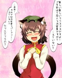 Rule 34 | 1girl, animal ears, blush, brown hair, cat ears, cat girl, cat tail, chen, christmas, earrings, enami hakase, female focus, hat, jewelry, multiple tails, short hair, smile, solo, tail, touhou, translated