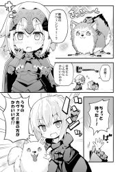 Rule 34 | 1boy, 2girls, :d, :o, animal, armor, armored dress, artoria pendragon (all), artoria pendragon (fate), blush, bow, braid, cape, capelet, cavall the 2nd, chibi, coat, comic, dog, emphasis lines, fang, fate/grand order, fate (series), fur-trimmed cape, fur trim, gloves, greyscale, hair between eyes, hair bow, hand up, headless, headpiece, hessian (fate), jeanne d&#039;arc (fate), jeanne d&#039;arc alter (avenger) (fate), jeanne d&#039;arc alter (fate), juliet sleeves, lobo (fate), long sleeves, monochrome, multiple girls, open mouth, puffy sleeves, rioshi, saber alter, smile, sparkle, translation request, wide sleeves, wolf