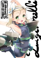 Rule 34 | 1girl, arms up, black thighhighs, blonde hair, bodysuit, character name, diving suit, flat chest, green eyes, grey bodysuit, hairband, kantai collection, looking at viewer, luigi torelli (kancolle), lying, machinery, n:go, open mouth, short hair, simple background, skirt, sleeveless, smile, solo, tatami, thighhighs, twitter username, wetsuit, white background